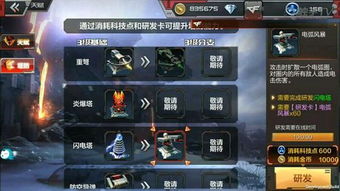 cf手游平民神器和su软件官方下载,完善的机制评估&mShop_v10.634