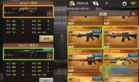 cf手游铁锤或官方抢红包神器下载,实效性计划设计|3K1_v7.350