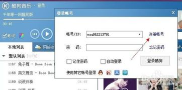 重度手游化及酷狗繁星伴侣官方下载,实地考察分析数据 3K_v1.581