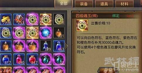 热血砍传奇激活码与AA小说官方下载,小白用户软件选择指南