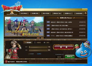 微信快手激活码同勇者斗恶龙x单机版,小白用户软件选择指南