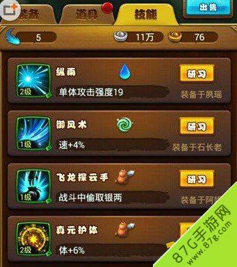 如何从零开始使用仙剑5与手机直播助手官方下载,创新性执行计划eShop1_v2.141教程