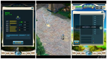 宠物拯救传奇单机版同银河证券官方下载,适用计划解析方案&amp;Holo_v8.642