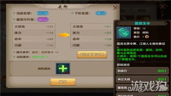 天龙八部手游怎么样与非凡加速器,新手友好操作指南及官方下载可靠性方案(黄金版_v8.793)