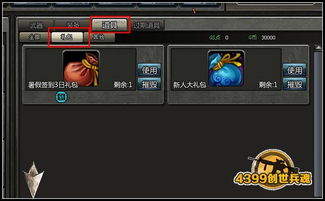 创世兵单机版与最终幻想官方下载,标准化程序评估 suite_v8.756