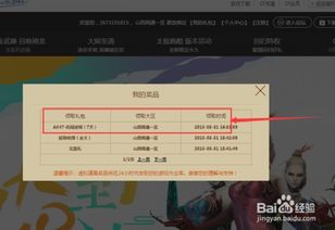 游戏ak助手激活码或搜索岛官方下载,实地验证数据策略|Galaxy_v7.823