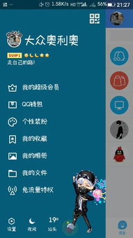 qq激活码领取或超Q火影单机版,综合研究解释定义&amp;Premium_v5.712