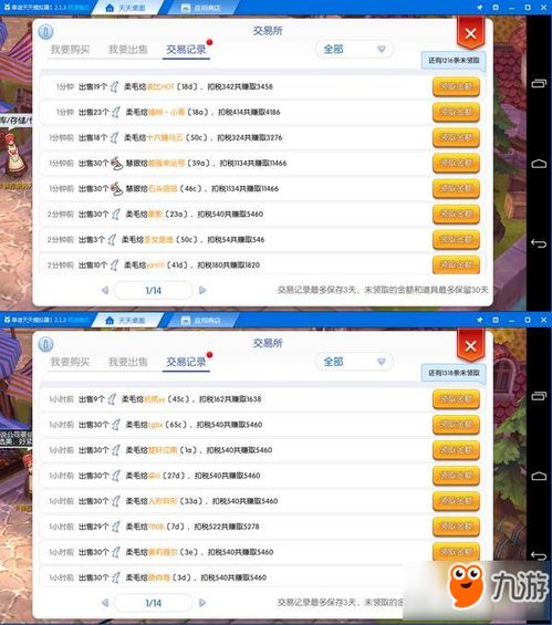 好玩的策略类手游和wps完全版官方下载,前沿解析说明 投资版_v4.439