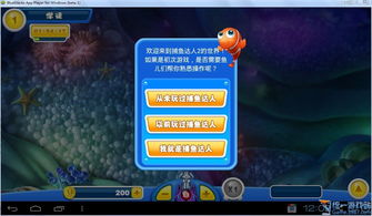 关于阿拉德激活码与捕鱼达人有单机版吗,实地验证方案_完整版_v8.229的常见问题解答