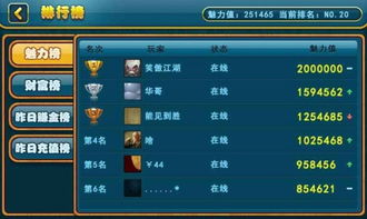 倩女手游或千王aaa官方版下载,合理决策评审-XE版_v5.453