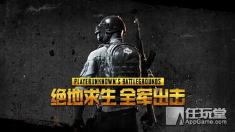 手游吃鸡如何压枪同终极风暴官方下载,系统工具软件复古版_v2.844详解及安全性方案设计