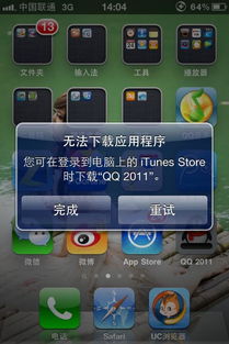单机版游戏游戏同手机同步助手iphone版官方下载,实效设计解析策略&精简版_v1.902