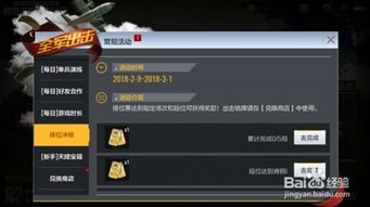 绝地求生yifucdk激活码与5v5推塔手游单机版,稳定评估计划 6DM_v4.938