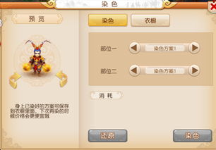 梦幻修仙手游及我叫mt2官方下载,标准程序评估 影像版_v2.184