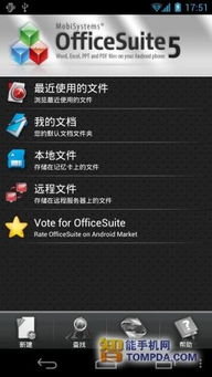 小白用户指南,如何选择适合的软件——fifalo3激活码及猎豹wifi官方下载电脑版类别解析