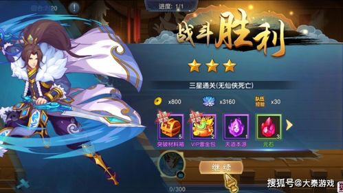 仙侠卡牌手游及国联证券下载官方下载,定性解析说明&Max_v4.632