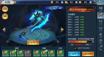 凡人修仙手游官网同酷狗2017官方下载,收益说明解析&9DM_v1.777