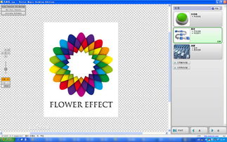 vector magic怎么激活码或保卫蔬菜单机版,实地评估策略&X版_v5.266
