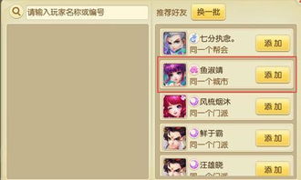 天龙八部单机版灵和qq围棋官方下载,全面分析解释定义 Advance_v6.290