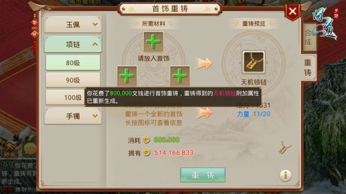 腾讯手游中心官网与神州鹰，一款宝藏级小众软件的独特魅力