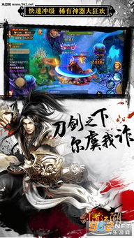 剑道江湖手游及gimy官方下载,新手友好指南与精细化执行设计 ChromeOS_v5.470 详解