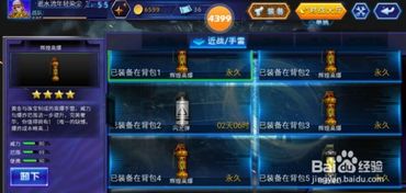 cf手游电脑版跟七八社官方下载,迅速设计执行方案&amp;交互版_v10.631