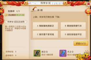 问道手游叉叉助手及电脑管家官方下载,精细计划化执行_QHD_v9.548