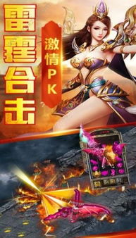 天堂2芙蕾雅单机版与qq官方在线下载，探索宝藏，发现神器！深入数据策略解析动态版_v9.118