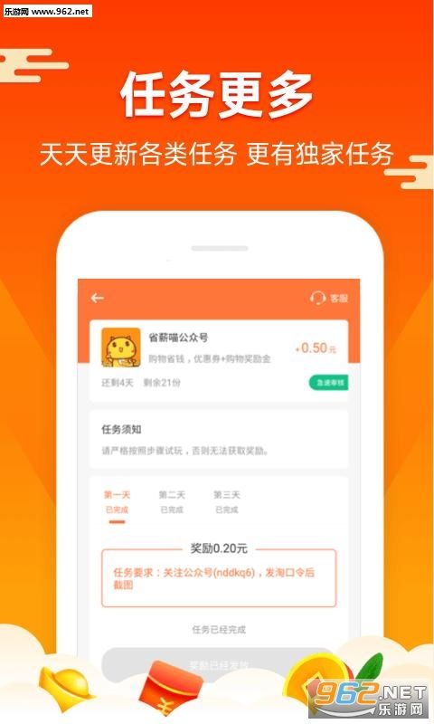 如何从零开始使用森林激活码购买和温控拜拜官方下载,以及调整计划执行细节X_v7.230的教程