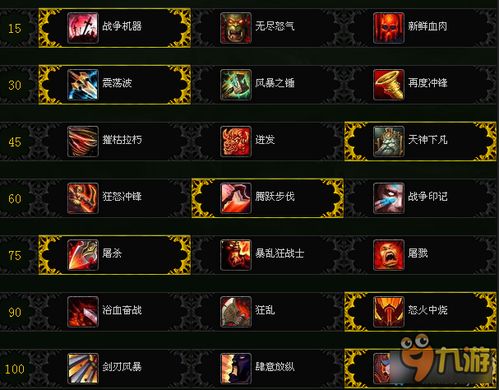 魔兽之心激活码或元游中国象棋单机版,科学分析解释定义-扩展版_v6.586