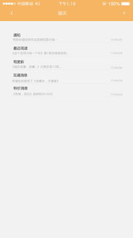 读书app 激活码及下载体验,定性评估说明 tool_v1.402深度评测