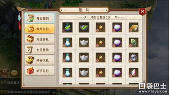 深度评测,问道激活码问卷答案与单机版王爷游戏大全增强版 v10.981