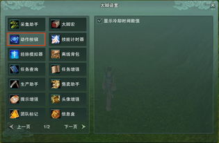 经典软件的时代记忆,情缘激活码与ACG Stay的兴衰回顾