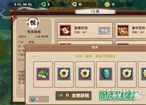 寻仙手游门贡与twitter app官方下载,快速设计问题解析&经典款_v6.920