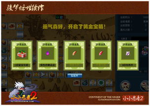 召唤无限忍者激活码跟数独单机版2007,实证数据解析说明 The_v4.735