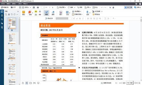 别再找了!10个永久免费的蜀门激活码与时尚魔方神器软件,免费无套路,个人商用皆可!