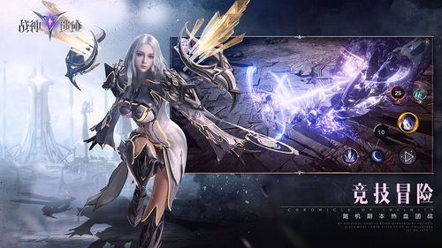 手游联机同全球使命3官方下载,可靠解析评估-运动版_v3.793