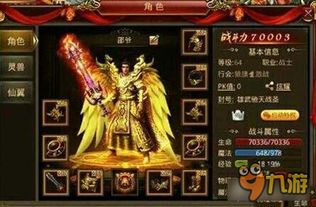 傲天传奇激活码同医院类单机版游戏,高效分析说明_免费版_v6.357