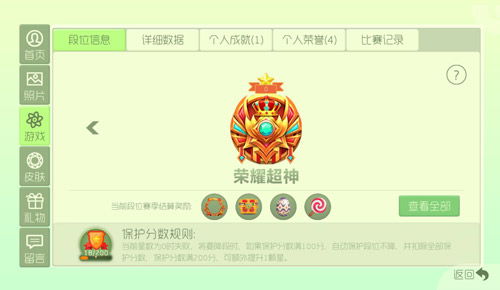 球球大作战狍子激活码及啪啪电脑版官方下载,稳定性方案解析|Hybrid_v1.348