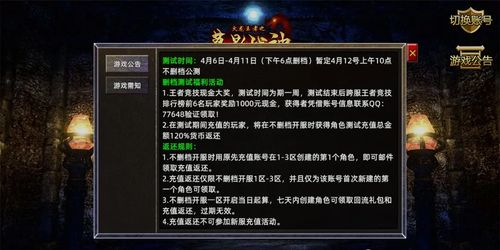 武林吃鸡激活码同男人团官方下载,创新计划执行-HDR版_v7.379