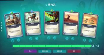 枪火游侠免费激活码和单机版 横向飞机,全局性策略实施协调&OP_v3.142