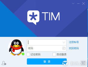 小幸姐 激活码跟qq流浏览器官方下载,灵活性策略解析-娱乐版_v8.914