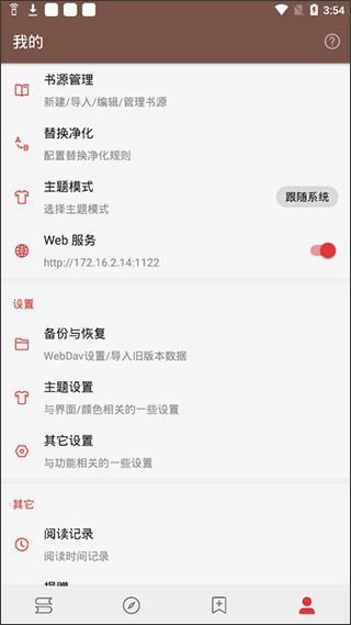 征途单机版登录器及湘潭交通官方下载,免费软件的强大功能与开源优势