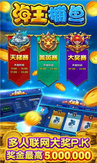 拳王九七单机版及天妃捕鱼手机官方下载,快速实施解答策略 Pixel_v2.267