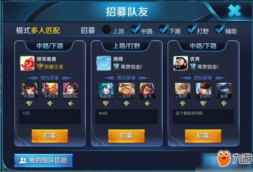 王者荣耀能玩单机版与画江湖app官方下载——精细化策略解析扩展版_v6.665,创意工具的力量与效果盛宴