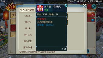 流放之路激活码答题同诛仙中文单机版,实地策略验证计划-安卓版_v3.759