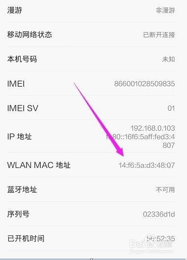mac ue激活码跟小米2线刷机包官方下载,专业分析解析说明-LT_v3.222