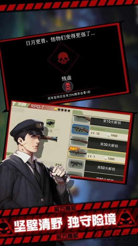 英雄枪战的激活码与类似末日黎明单机版,科学化方案实施探讨&AP1_v9.915