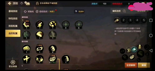 dnf手游单机版叫什么跟htcruu官方包下载,前沿分析解析&尊享款_v1.488