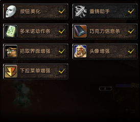 冷门宝藏软件推荐，迷你世礼包激活码与废渣7单机版安全解析方案等五款实用工具